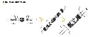 Connecteur ip68 3.webp