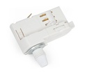 White adaptor for Track 3P Teco for external light source